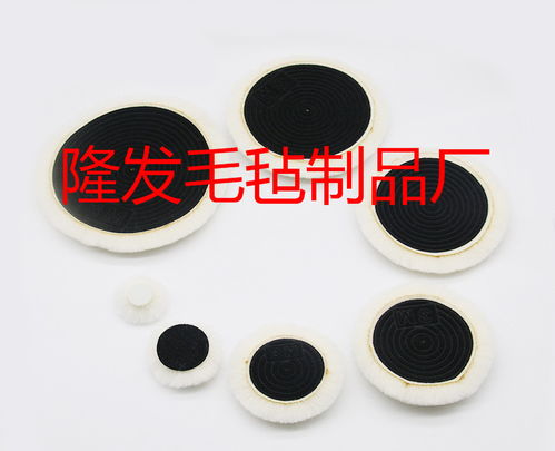 報價 供應商 圖片 南宮市隆發(fā)毛氈制品廠