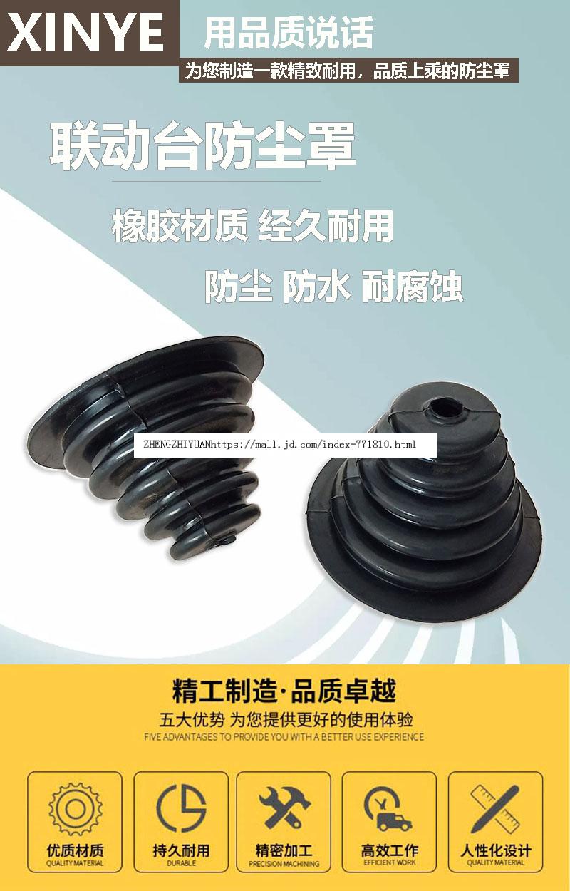 廠家供應 橡膠帽 橡膠保護帽 防塵套 耐溫硅膠帽